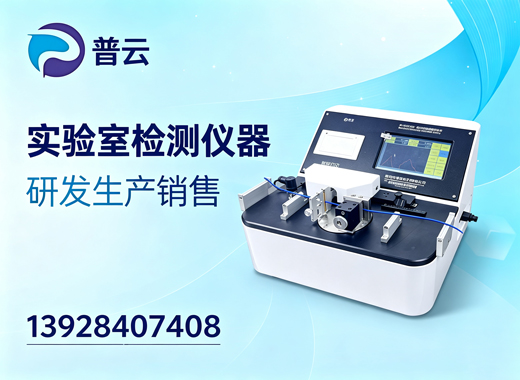 普云滨州线上分站
